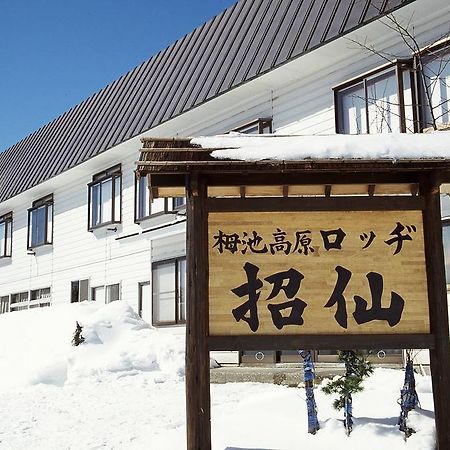 Lodge Shosen Otari Exteriör bild